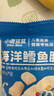 小鹿藍藍海洋鱈魚(yú)腸寶寶零食兒童營(yíng)養高蛋白休閑零食健康即食 海洋鱈魚(yú)腸【包裝升級3袋裝】 曬單實(shí)拍圖