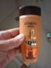 歐萊雅（LOREAL）精油潤養洗發(fā)露100ml （旅行裝） 曬單實(shí)拍圖