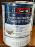 Swisse斯維詩(shī)高鈣多維乳清蛋白粉450g 水解乳清蛋白易吸收 中老年?duì)I養(yǎng)品 曬單實(shí)拍圖