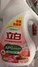 立白APG除菌倍凈香氛洗衣液2kg*2  共8斤 除菌 持久留香型 曬單實(shí)拍圖
