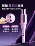 崔婭第五代三合一發(fā)棒自動卷發(fā)棒 雙模式三尺寸 28mm小卷 32mm卷 38mm卷T312紫色七夕情人節(jié)禮物 曬單實拍圖
