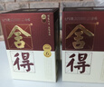 沱牌舍得 生態(tài)窖藏 濃香型白酒 中秋送禮禮物 50度 500mL 6瓶 整箱裝 曬單實(shí)拍圖