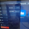 騰訊極光盒子6S 8K高清電視盒子 智能網(wǎng)絡(luò)電視機(jī)頂盒 藍(lán)光云盤硬盤播放器 杜比視界全景聲 4+64G 雙頻WiFi6 曬單實(shí)拍圖