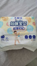 尤妮佳尤妮佳媽咪寶貝拉拉褲L156/XL40/XXL60男女通用小內(nèi)褲尿不濕 拉拉褲XXL60片 曬單實拍圖