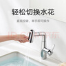 米家 小米抽拉式面盆龍頭S1 水龍頭噴泉式上涌水 強勁增壓水效 米家抽拉式面盆龍頭 S1 曬單實(shí)拍圖