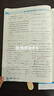2025秋典中點(diǎn)七年級上冊下冊語(yǔ)文數學(xué)英語(yǔ)物理人教版外研版初一7年級上下冊教材同步訓練拔尖作業(yè)尖子生提優(yōu)訓練綜合應用創(chuàng  )新題榮德基典中點(diǎn) 【25秋】7上【數學(xué)】人教版 曬單實(shí)拍圖
