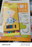 【時(shí)光學(xué)】?jī)和€描臨摹畫冊(cè)全套6冊(cè)帶12色彩鉛簡(jiǎn)筆畫卡通動(dòng)物手繪本線稿漫畫涂色控筆訓(xùn)練幼兒園入門畫本 曬單實(shí)拍圖