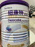 紐康特（Neocate）港版太益加HMO深度水解嬰兒配方奶粉（1歲以上）400g 效期2027.1 曬單實(shí)拍圖