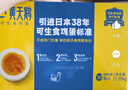 黃天鵝可生食雞蛋30枚/3.18斤禮盒裝生鮮雞蛋京東自營(yíng)無(wú)抗生素 中秋禮盒 曬單實(shí)拍圖