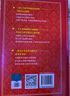 現(xiàn)代漢語詞典第7版贈多功能數(shù)字詞典1年使用權(quán) 商務(wù)印書館2025年新版中小學(xué)生語文常備工具書 可搭購教材教輔現(xiàn)漢7古漢語常用字字典牛津高階英語詞典作文書成語古代漢語詞典 曬單實拍圖