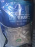 1號會(huì )員店 1號會(huì )員店 鹽田有機蝦仁 無(wú)抗生素去蝦線(xiàn) 2斤（66-88只） 曬單實(shí)拍圖