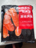 大希地火山石烤腸 肉腸1016g/20根 早餐火腿腸香腸熱狗空氣炸鍋燒烤食材 曬單實拍圖