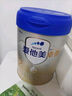 愛他美卓傲2段800g愛他美2段新國(guó)標(biāo)（6-12月齡） 2段 800g 6罐 曬單實(shí)拍圖