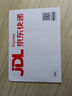 banq 64GB TF（MicroSD）存儲卡 U3 V30 A1 4K V60Pro版 行車(chē)記錄儀&監控攝像頭專(zhuān)用內存卡 高速耐用 曬單實(shí)拍圖