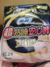 蘇菲超薄0皮筋超熟睡安心褲加大XL-2*10包安睡褲夜用衛(wèi)生巾夜安褲自營 曬單實(shí)拍圖