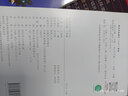 六品堂口算天天練小學(xué)生每日30題三年級上冊口算題卡同步練習冊減負速算訓(xùn)練 曬單實拍圖