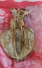 萬(wàn)景 北海淡干墨魚(yú)干 凈重250g/袋 4-6只 大號 煲湯海鮮干貨 中秋送禮 曬單實(shí)拍圖