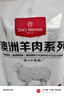 1號會(huì )員店澳洲散養原切羊肉卷1斤 火鍋食材羊肉片草地羊 曬單實(shí)拍圖