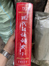 現(xiàn)代漢語詞典第7版贈多功能數(shù)字詞典1年使用權(quán) 商務(wù)印書館2025年新版中小學(xué)生語文常備工具書 可搭購教材教輔現(xiàn)漢7古漢語常用字字典牛津高階英語詞典作文書成語古代漢語詞典 曬單實(shí)拍圖