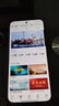 小米（MI）REDMI Note15 Pro 天璣7400-Ultra 7000mAh 龍晶玻璃十倍抗摔 IP68 8+256 雪松白 紅米 5G手機(jī) 曬單實(shí)拍圖