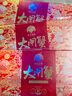 【禮券】姑蘇漁歌大閘蟹禮券8888型公4.5兩母3.5兩4對螃蟹卡券團購禮盒禮品卡海鮮水產(chǎn) 曬單實(shí)拍圖