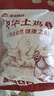 溫潤食品黃羽三黃雞2斤 慢養(yǎng)110天以上農(nóng)家生態(tài)散養(yǎng)雞肉生鮮笨雞走地雞 曬單實拍圖