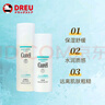 珂潤（Curel）保濕補水面霜潔面水乳套裝干性敏感肌適用護膚品日本進(jìn)口 保濕型水乳套裝（2號水+乳） 曬單實(shí)拍圖