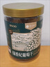 樓蘭蜜語(yǔ)大顆綠香妃葡萄干280g/罐  香妃葡萄干系列 零食 蜜餞果干 葡萄  曬單實(shí)拍圖