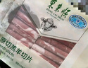 東來(lái)順 內蒙古羔羊原切羊肉片1斤裝 火鍋食材羊肉卷 清真中華老字號 曬單實(shí)拍圖