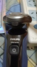 飛利浦（PHILIPS）電動剃須刀經(jīng)典5系Pro 清爽凈剃AI智能刮胡刀 中秋禮物 生日禮物 送男友送老公 國家補貼 曬單實拍圖