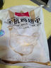 1號會(huì )員店 無(wú)抗雞翅中大號出口級雞肉烤雞翅炸翅中  凈重2斤 曬單實(shí)拍圖