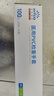 英科醫(yī)療一次性醫(yī)用手套PVC防護(hù)手套 清潔洗碗家務(wù)食品級(jí)手套 中號(hào)M碼 曬單實(shí)拍圖