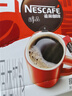 雀巢（Nestle）【代言人丁禹兮同款】醇品速溶美式黑咖啡粉燃減0糖0脂*48包*1.8g 曬單實(shí)拍圖