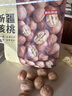 京東京造 原味新疆核桃1kg 烤核桃熟核桃堅果薄皮核桃休閑零食2斤裝送禮 曬單實(shí)拍圖