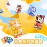 空刻意大利面兒童意面早餐迪士尼米奇系列mini小食盒218.2g*10盒裝 曬單實(shí)拍圖