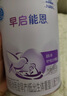 雀巢（Nestle） 早啟能恩 特殊配方奶粉 早產(chǎn)低體重嬰兒配方奶粉 400g 曬單實(shí)拍圖