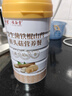 固本堂升級益生菌鐵棍山藥粉500g*2猴頭菇養(yǎng)胃粉健脾食品代早餐中秋禮品 曬單實拍圖