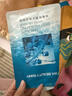 FAN BEAUTY DIARY范冰冰同款面膜組合 海葡萄2片+龍血2片+睡美人2片 補水保濕舒緩 曬單實(shí)拍圖
