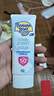 香蕉船清透輕薄水感隔離防曬乳60g SPF50+ 敏感肌適用 曬單實(shí)拍圖