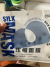 貝覽得（beautyblend）壓縮面膜紙濕敷專(zhuān)用一次性面膜紙干面膜片 天絲100粒/袋 曬單實(shí)拍圖