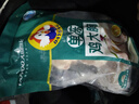大用單凍雞大胸 2斤 冷凍生鮮 健身雞胸肉雞肉輕食 清真食品 白羽肉雞 曬單實(shí)拍圖