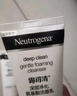 露得清（Neutrogena）深層凈化氨基酸潔面乳150g雙支裝七夕禮物洗面奶面部清潔 曬單實(shí)拍圖