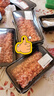 其他品牌【240天黑豬】冰鮮黑豬肉餡（肥瘦比約3：7）350g 曬單實(shí)拍圖