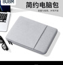 BUBM 筆記本電腦包女14英寸輕薄MacBook內膽包適合 蘋(píng)果聯(lián)想小新華為 曬單實(shí)拍圖