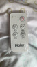 海爾（Haier）塔扇家用電風扇遙控大風量京東自營無葉風扇柔風立式落地扇節(jié)能搖頭輕音臥室定時電扇 FZY1102A 曬單實拍圖