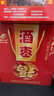 唐玉（TANGYU） 山西特產糖心酒棗桶裝醉棗鮮食甜脆大紅棗子酒泡棗精選零食小吃 680g*1罐【買2實發(fā)3罐】 曬單實拍圖