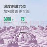 Keep爪爪按摩板指壓板腳底按摩超慢跑成人原地跑足底按摩 紫色 曬單實(shí)拍圖