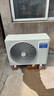 AUFIT空調(diào)奧克斯(AUX)出品 大3匹柜機(jī)新一級(jí)變頻冷暖自清潔家用客廳大標(biāo)間大風(fēng)量立柜式國家補(bǔ)貼20%空調(diào) 大3匹 一級(jí)能效 防直吹雙排銅管+免基礎(chǔ)安裝 曬單實(shí)拍圖