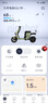 九號（Ninebot）電動(dòng)車(chē) A2z 90 真續航智能電動(dòng)自行車(chē)【門(mén)店自提】 到門(mén)店選顏色 曬單實(shí)拍圖