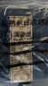 同仁堂鹽袋熱敷包海鹽熱敷包電加熱理療鹽袋粗鹽熱敷腰部熱敷包禮盒裝 曬單實(shí)拍圖